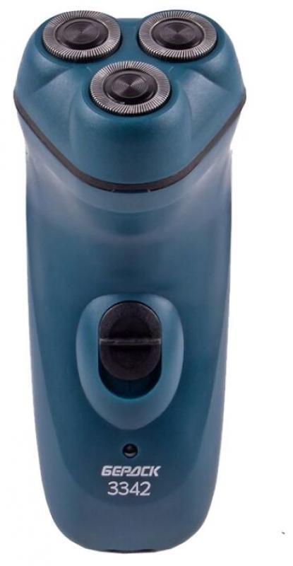 Где Купить Эл Бритву Бердск