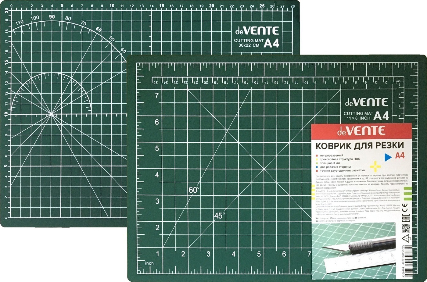 Коврик А4 30х22 см мат для резки макетный непрорезаемый двусторонний трёхслойный защитный для раскройного ножа сантиметровая шкала, радиусы, углы зелёный
