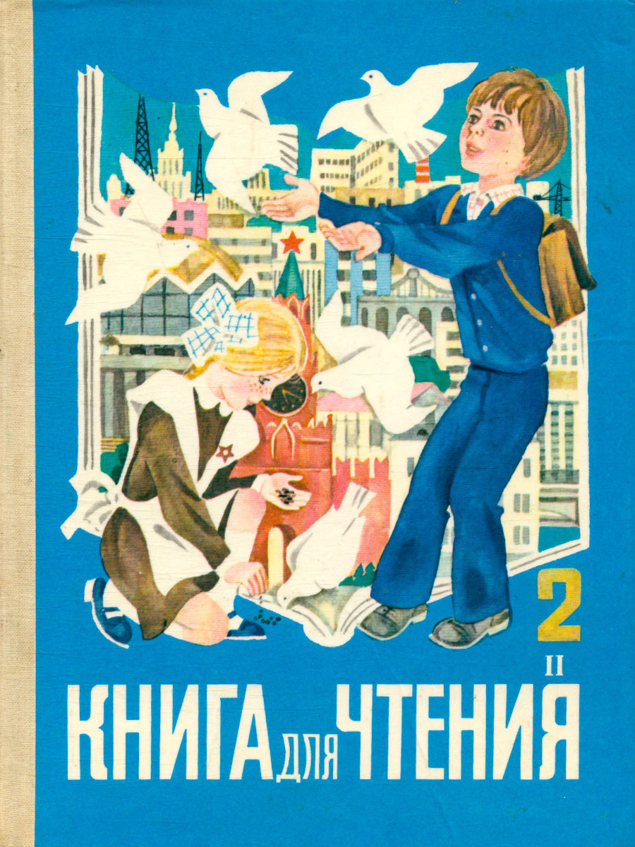 Ученик книга третья