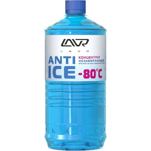 Омыватель стекол зимний -80 концентрат Anti ice LAVR 1 л (Ln1324)