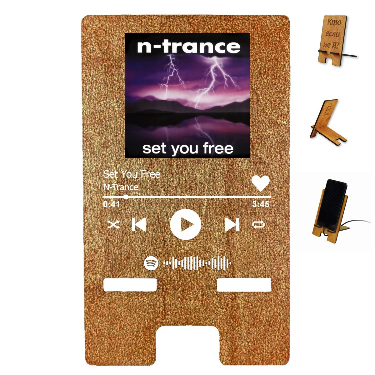 Trance sets. N-Trance.