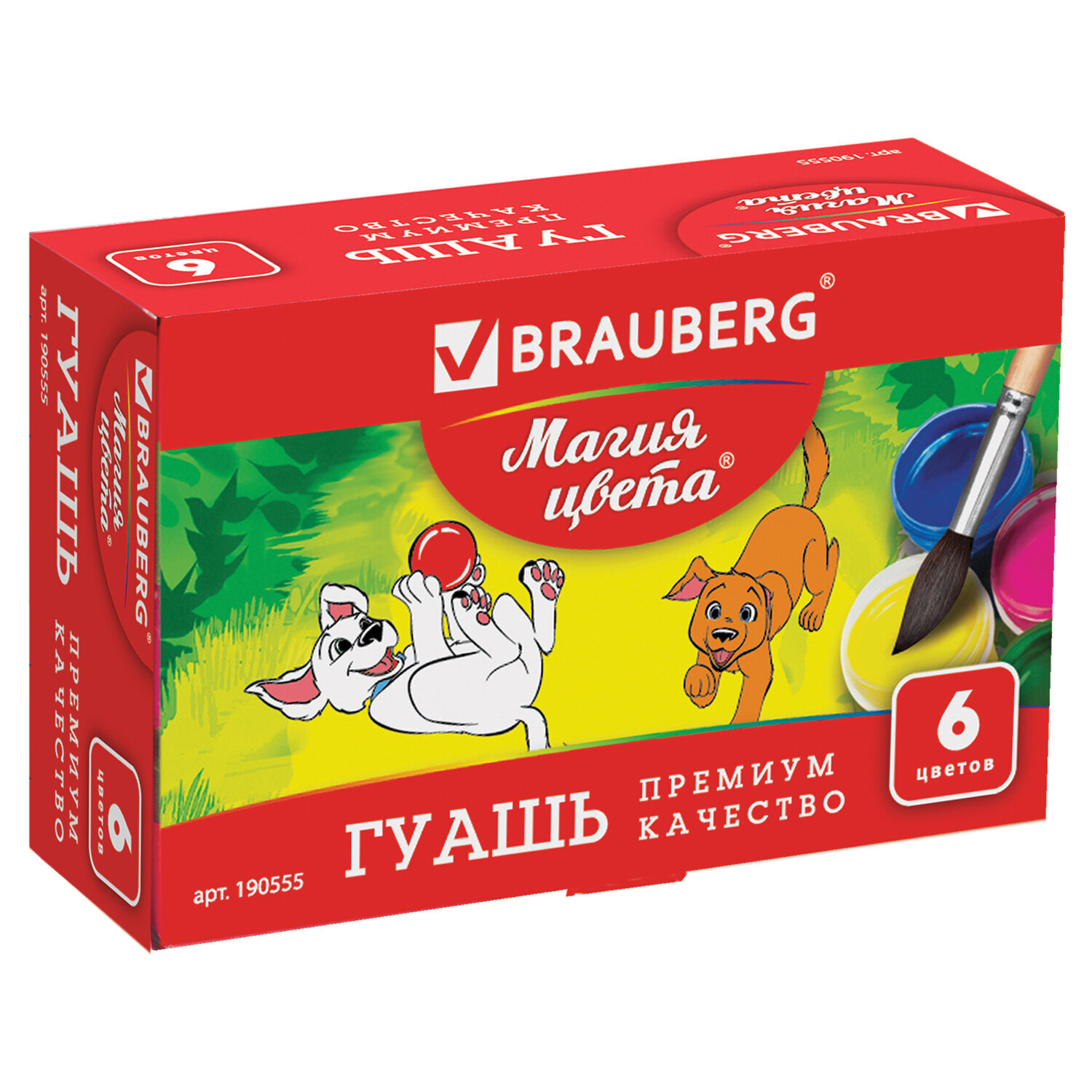 Гуашь 6 цветов. Магия цвета гуашь БРАУБЕРГ. Гуашь BRAUBERG, 12 цветов по 20 мл. Гуашь БРАУБЕРГ 6 цветов. Краска гуашь БРАУБЕРГ.