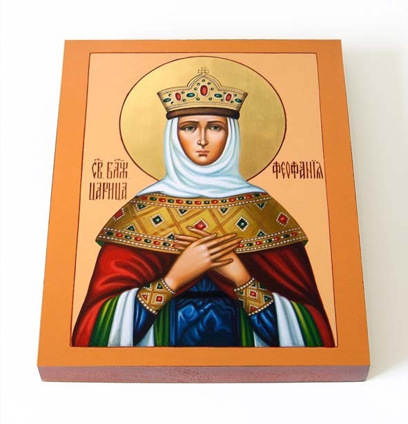 Византийская императрица 5 букв. Императрица евдокия византия. Императрица византии в красных сапожках. Императрица евдокия византия. Императрица ирина византия.