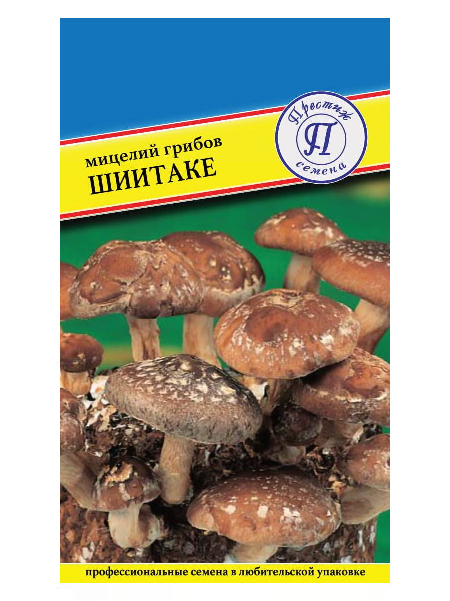 Гриб Шиитаке Купить На Озон