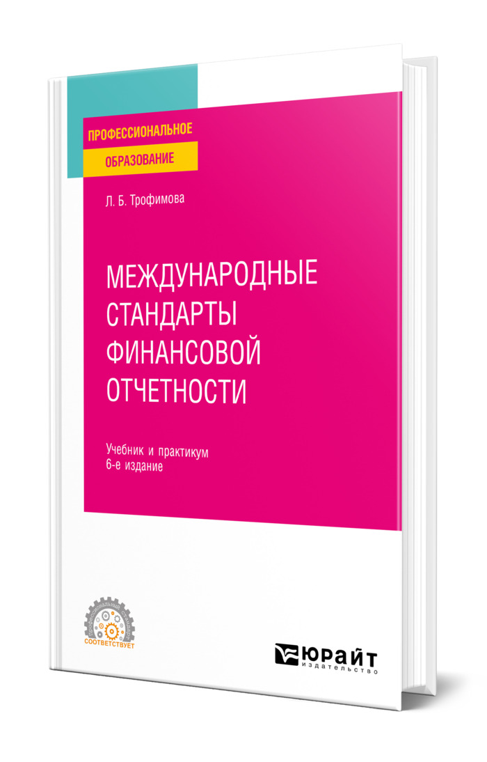 Курсы валютное законодательство. Книги про предпринимательство.