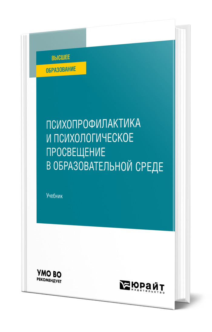 Бялт в с теория государства и права в схемах