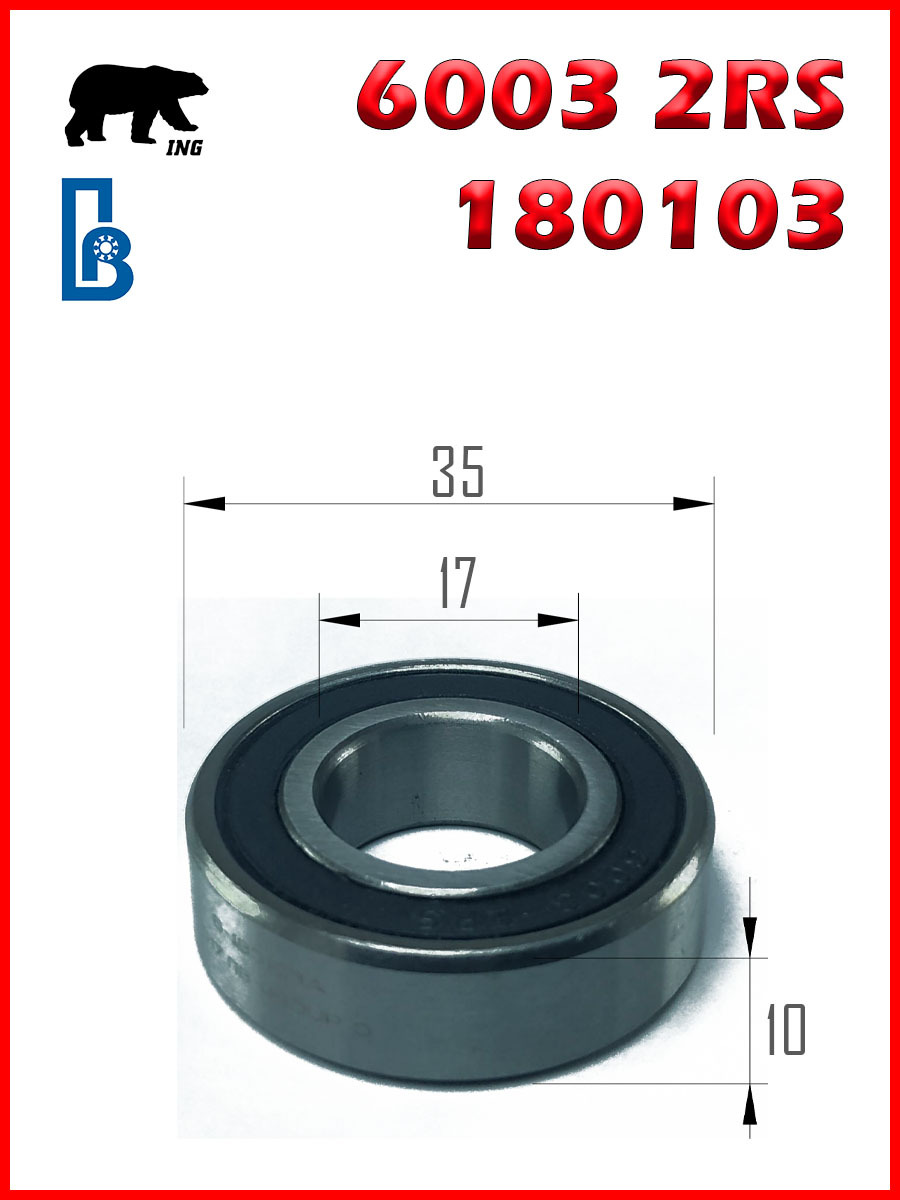 Купить Подшипник 6003 2rs