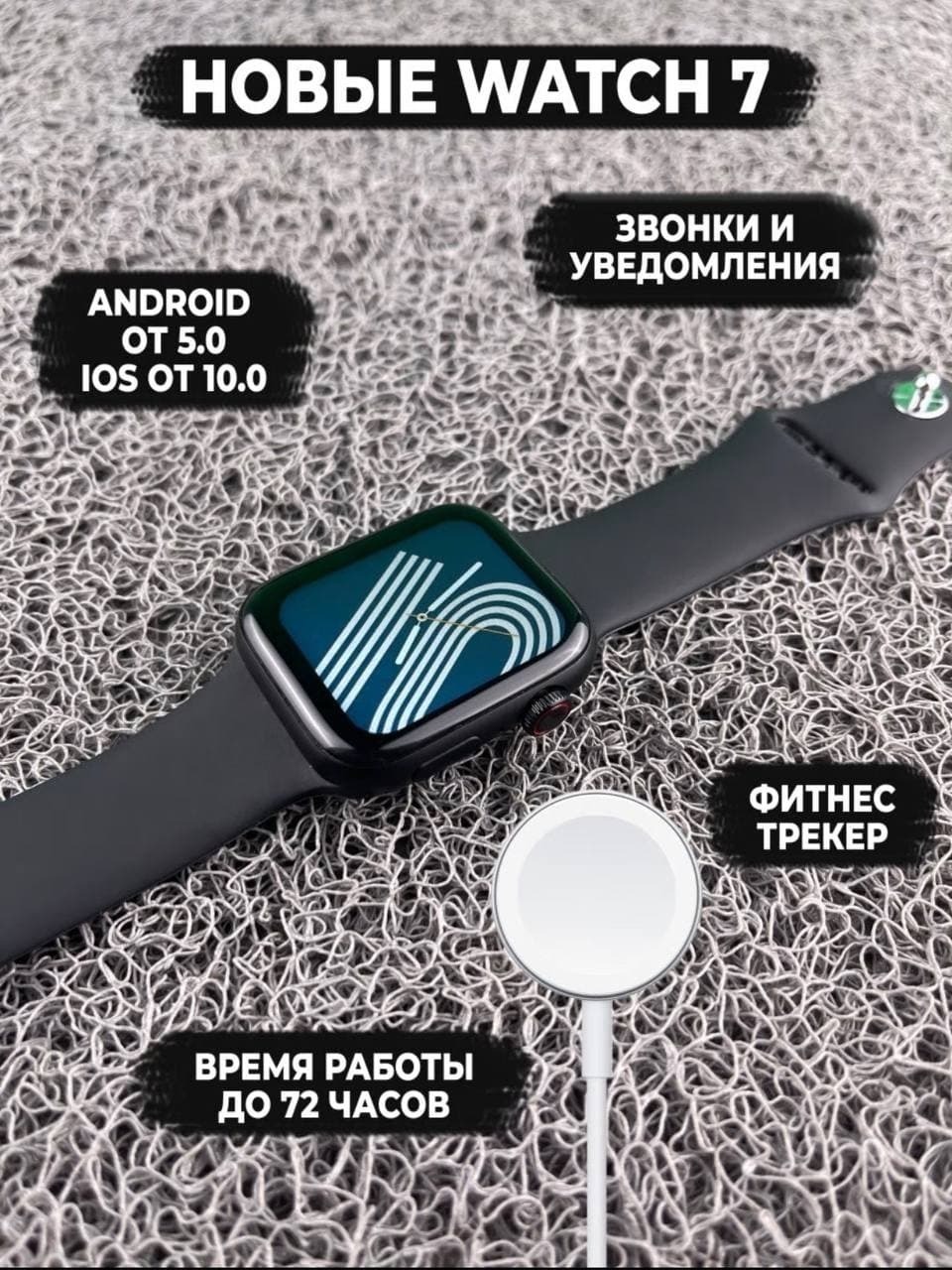 Купить смарт-часы China умные часы x7 pro, экран 1.75" - купить по ...