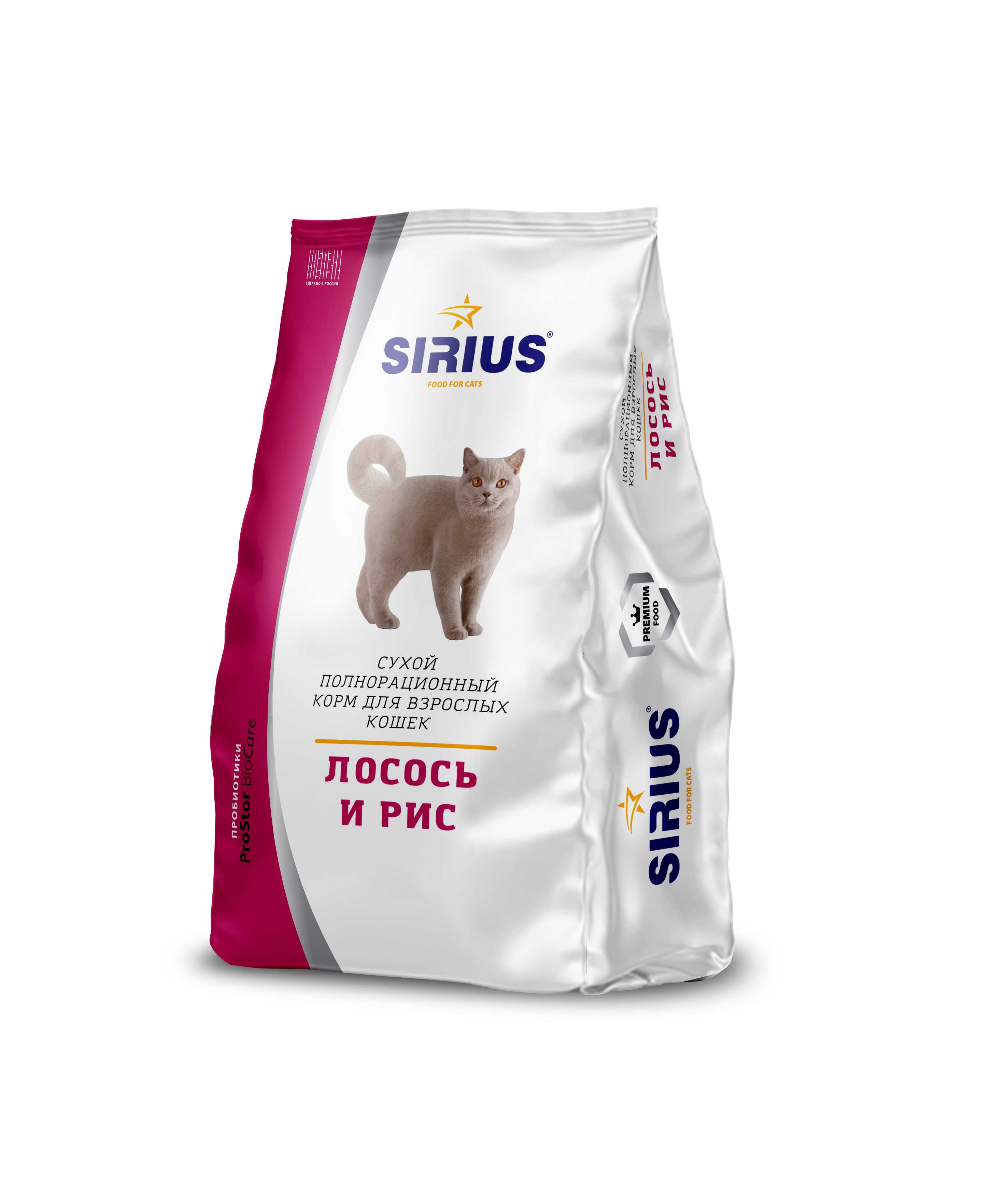 Сириус корм для кошек 10 кг. Сухой корм для кошек Sirius лосось, с рисом 400 г. Sirius корм для кошек премиум. 'Сириус сухой полнорационный корм для взрослых кошек, лосось и рис. Купить сириус для кошек 10