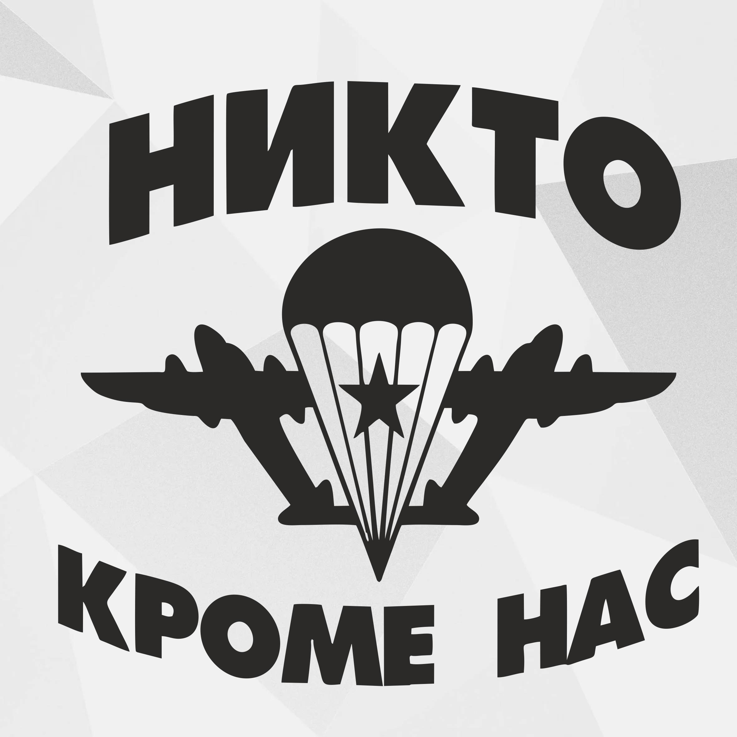 Вдв флаг вектор