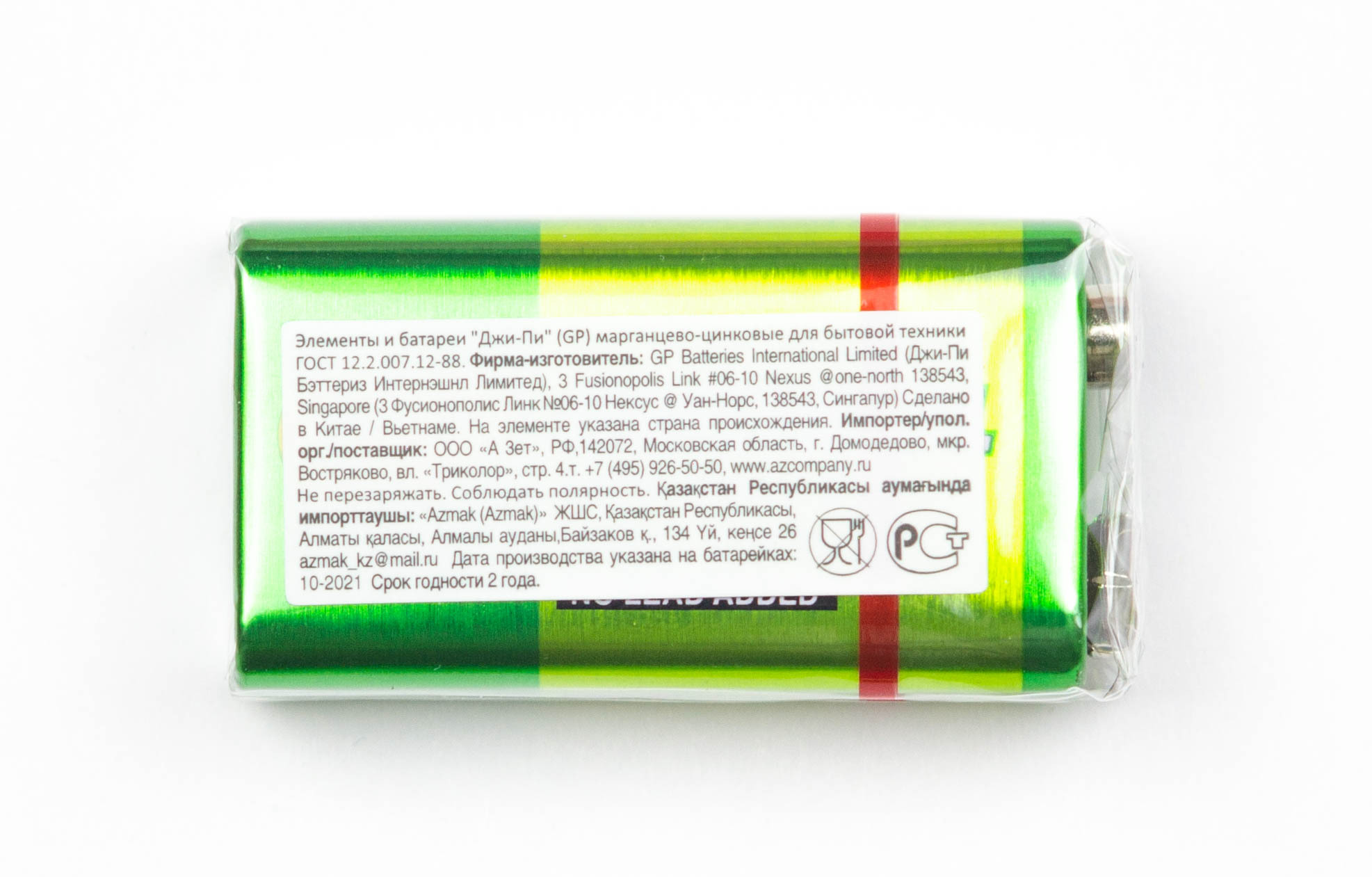 охрана крона логотип. Kronasteel логотип. фирменный знак крона. кроне логотип в векторе. ооо крона.