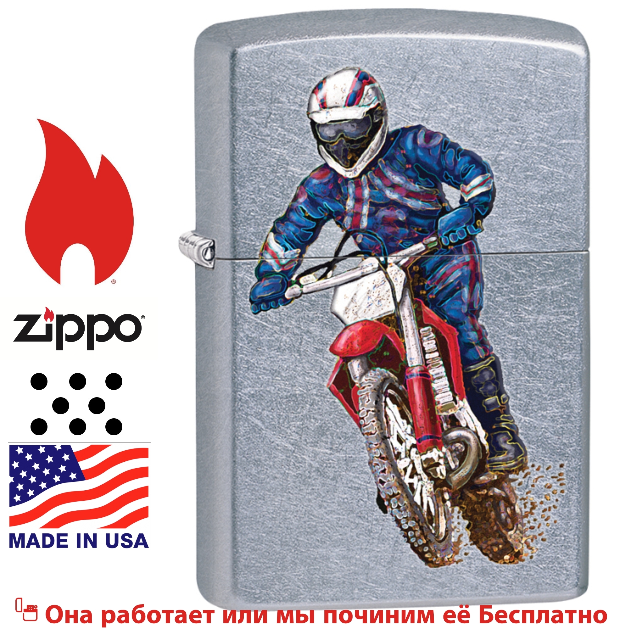 ЗажигалкаZIPPO207DIRTBIKE2БайкерПокрытиеStreetChromeМатоваяЗиппоMADEINUSA