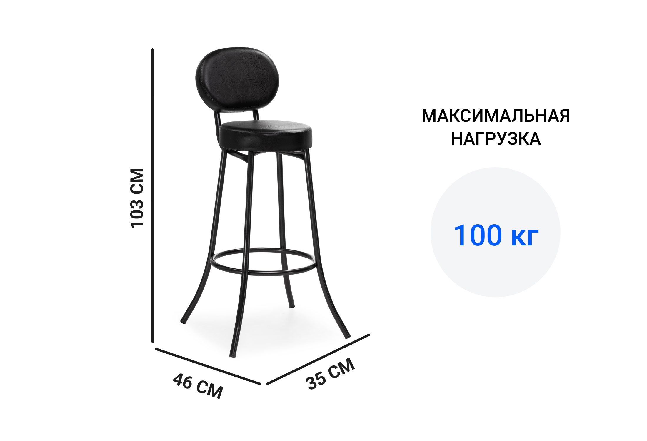 высота полубарного стула для острова высотой 900