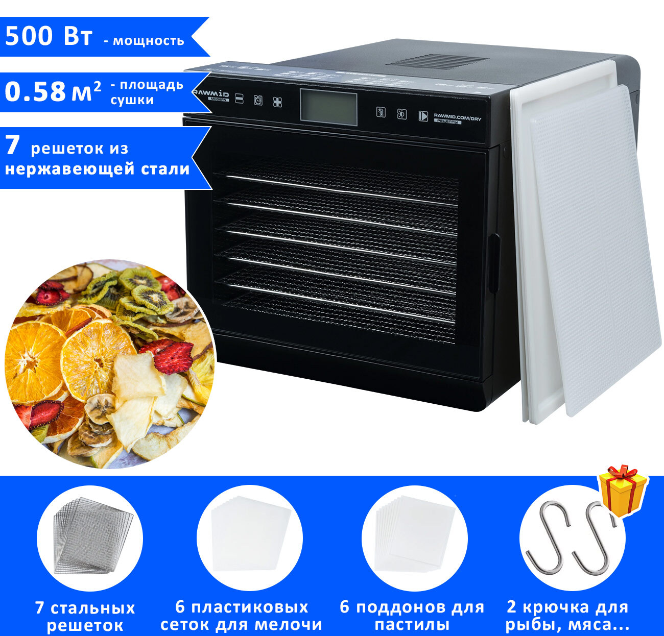 Rawmid Dream Pro Ddp 10 Купить