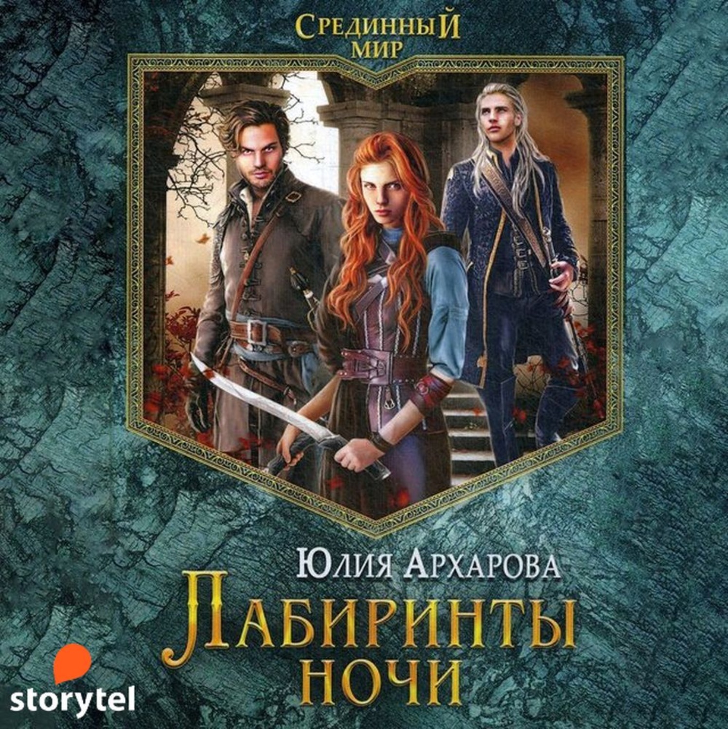 Светлана архарова