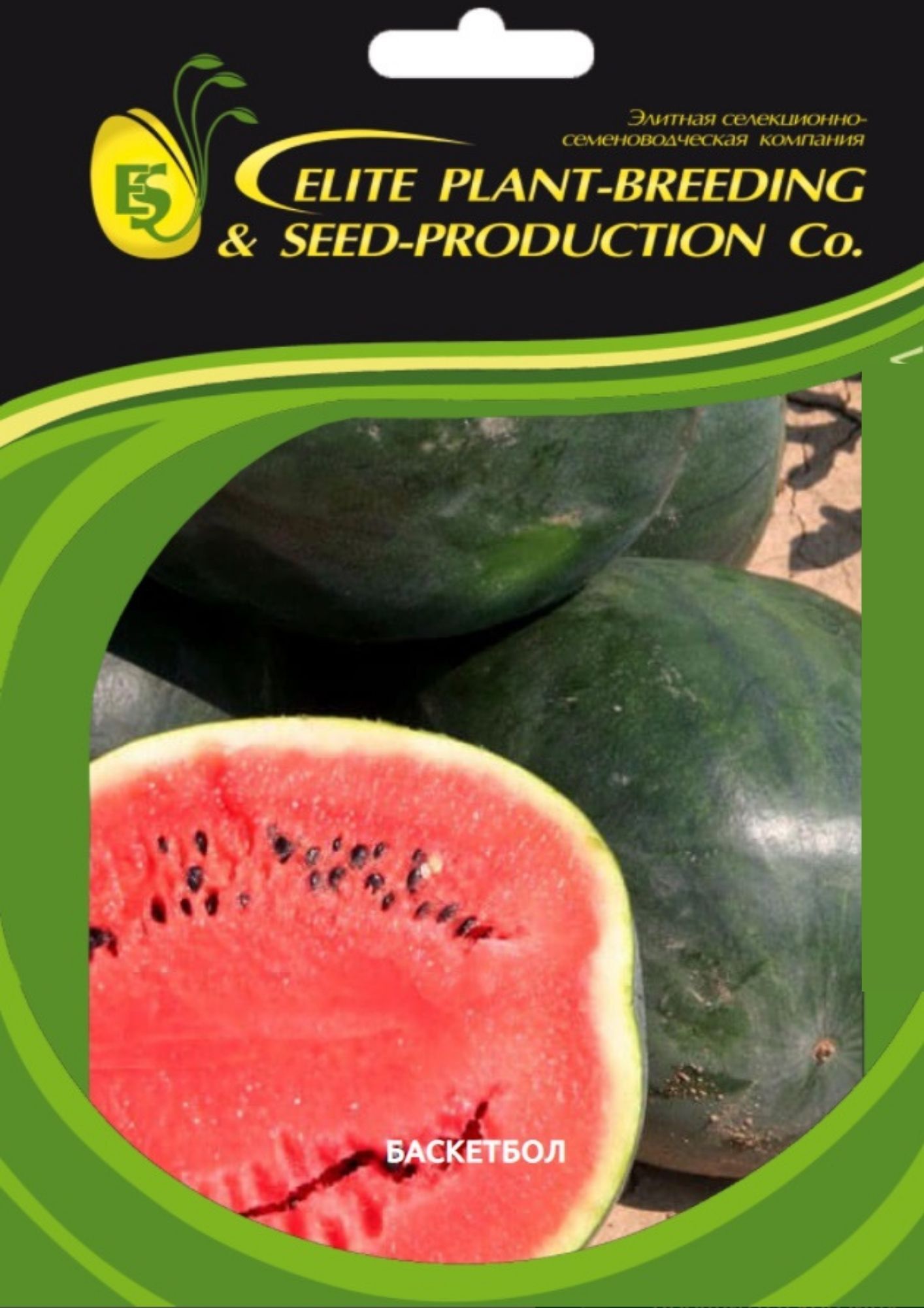 Арбуз Элитная селекционно-семеноводческая компания ELITE PLANT-BREEDING \u0026SEED-PRODUCTION Co. арбуза Баскетбол 20 шт. - купить по выгодным ценам винтернет-магазине OZON (484049811)