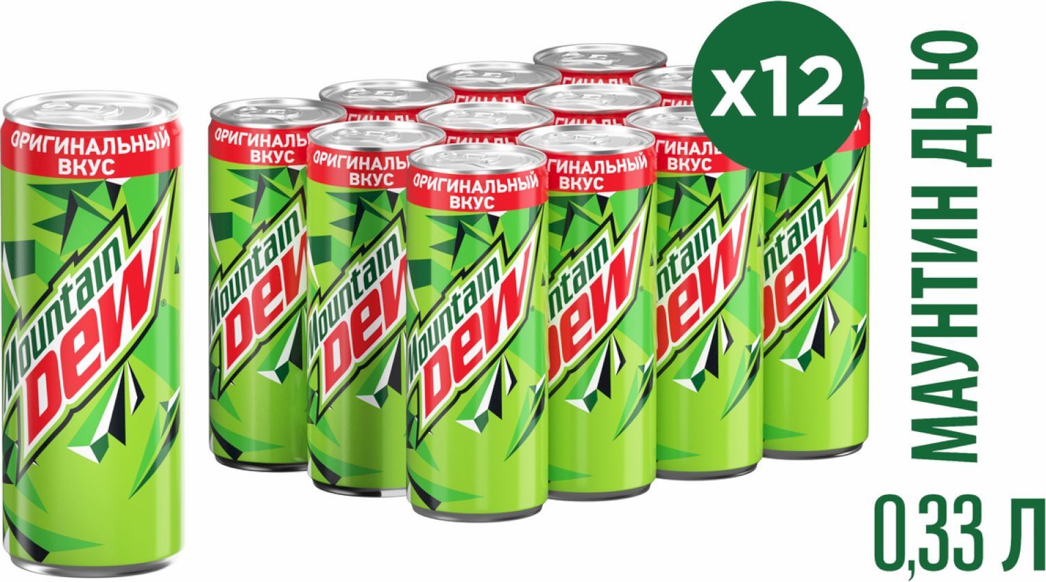 Характеристики Газированный напиток Mountain Dew Цитрус / Маунти Дью ...