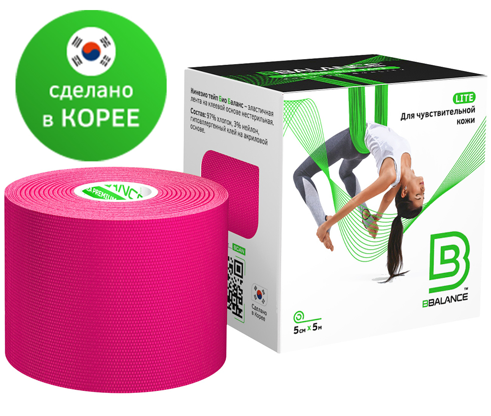 Bbtape. Кинезио тейп BBTAPE™ Lite 7,5 см × 5 м бежевый. Кинезио тейп клей. BBTAPE Freestyle. Кинезио тейп BBTAPE Design 5см*5м, смайлики срок годности.