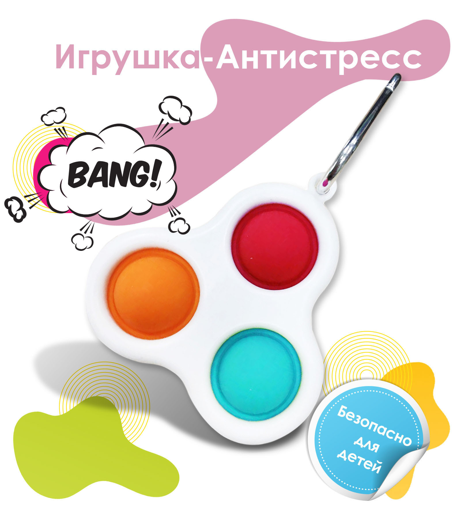 Игрушки антистресс белая. Белый медведь антистресс игрушка. Антистрессы на белом фоне. Желейные лапки антистресс на белом фоне. Что внутри игрушек антистресс белая пена.