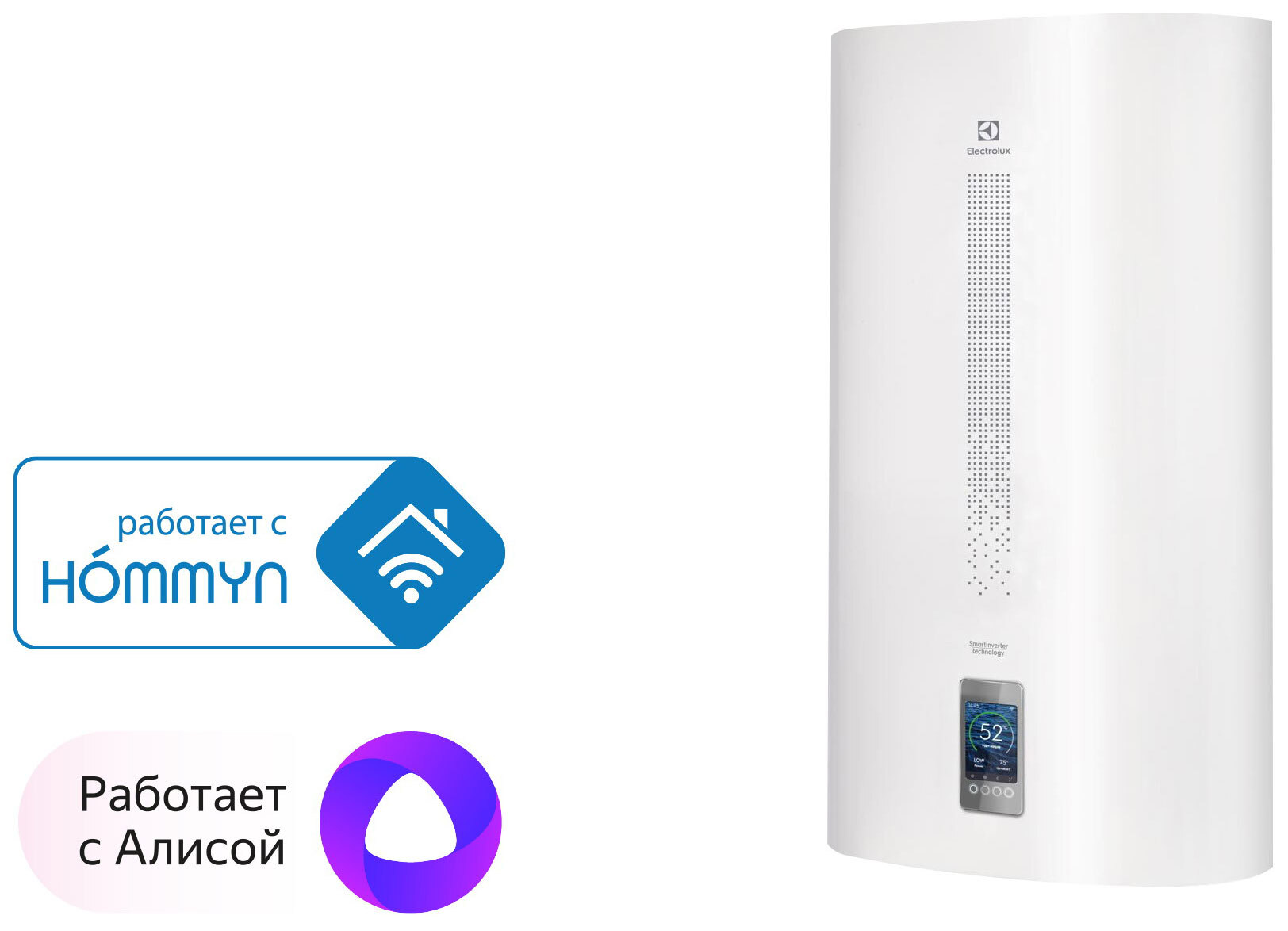 Купить Electrolux Ewh 50 Smartinverter