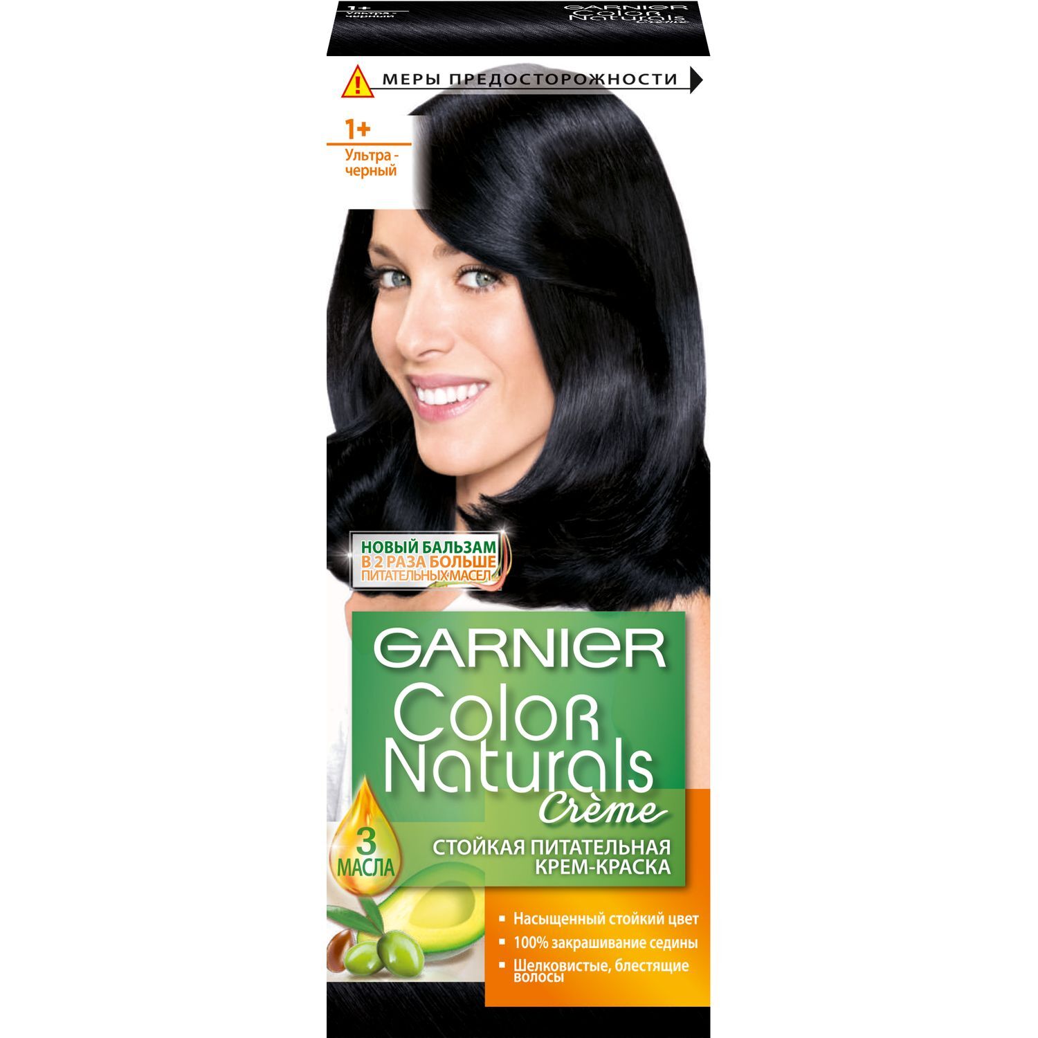 Краска для волос темная гарньер. Garnier +1 ультра черный краска. Крем-краска для волос Garnier Color naturals с 3 маслами, тон 1+, ультра черный. Краска для волос гарньер Color naturals 1.10. Краска гарньер черная 1.0.
