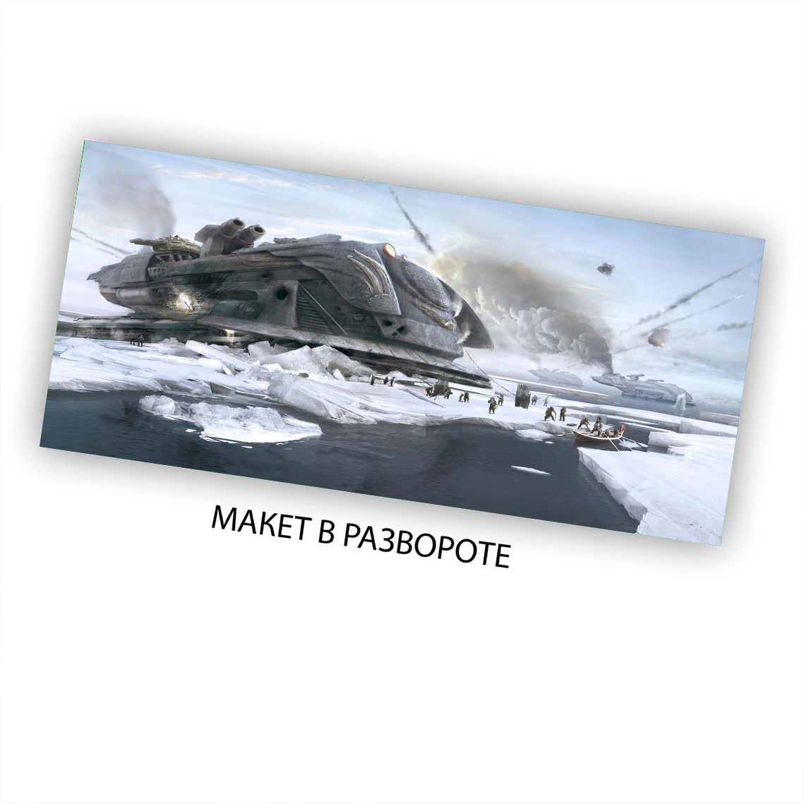 Машина во льду. Рекорд скорости на льду. Лед 330. Лед 330. Лед 330.