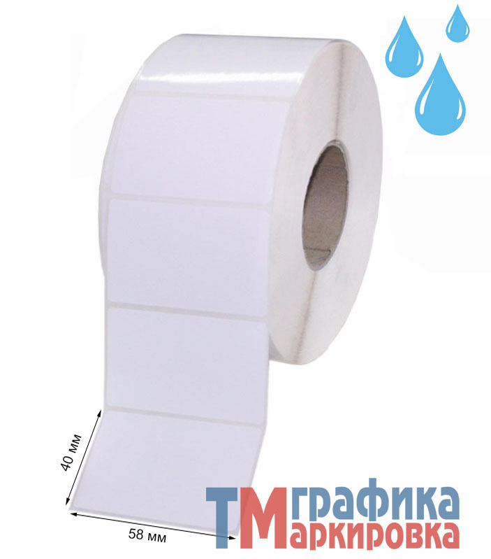 Этикетки 40 30. Термоэтикетка 40х30. Термотрансферные этикетки самоклеящиеся полипропилен 58х40. Термотрансферные этикетки 58х40 мм полипропиленовые.