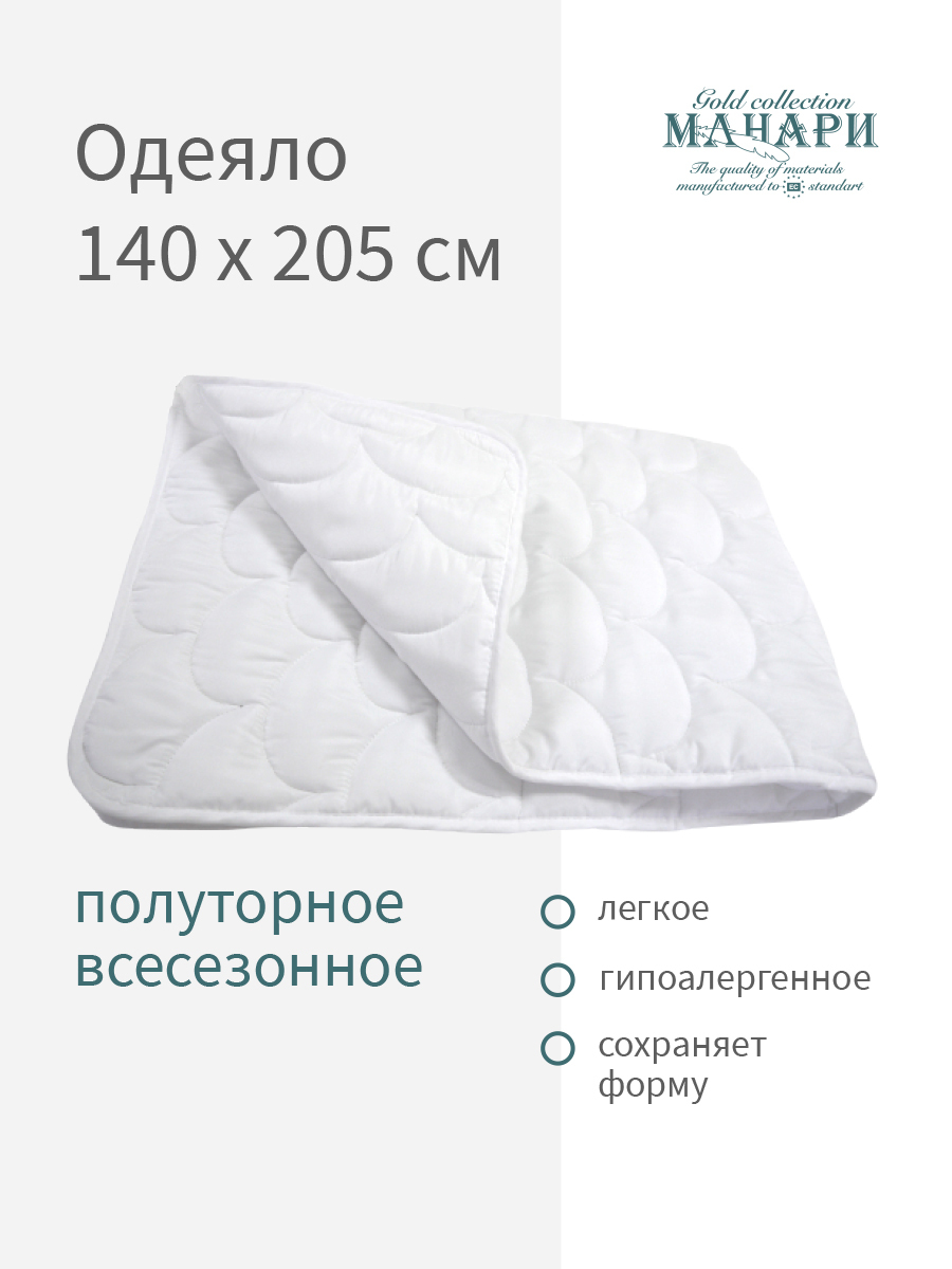 Какой наполнитель лучше для одеяла ребенку. Какой наполнитель лучше для одеяла ребенку