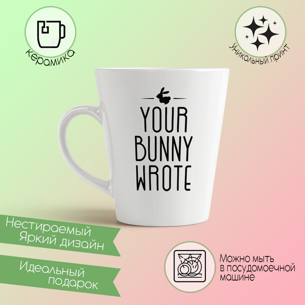 Your bunny wrote steam фото 14