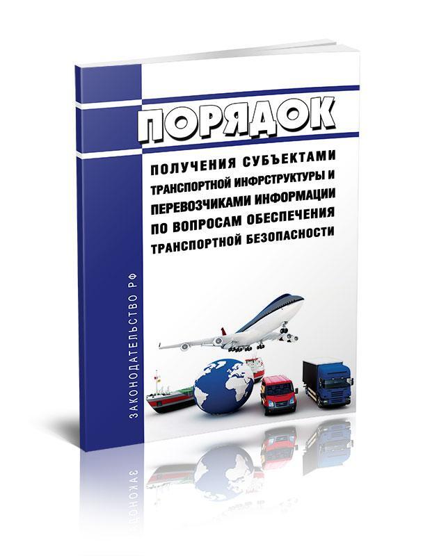 О нем и субъекта получающего