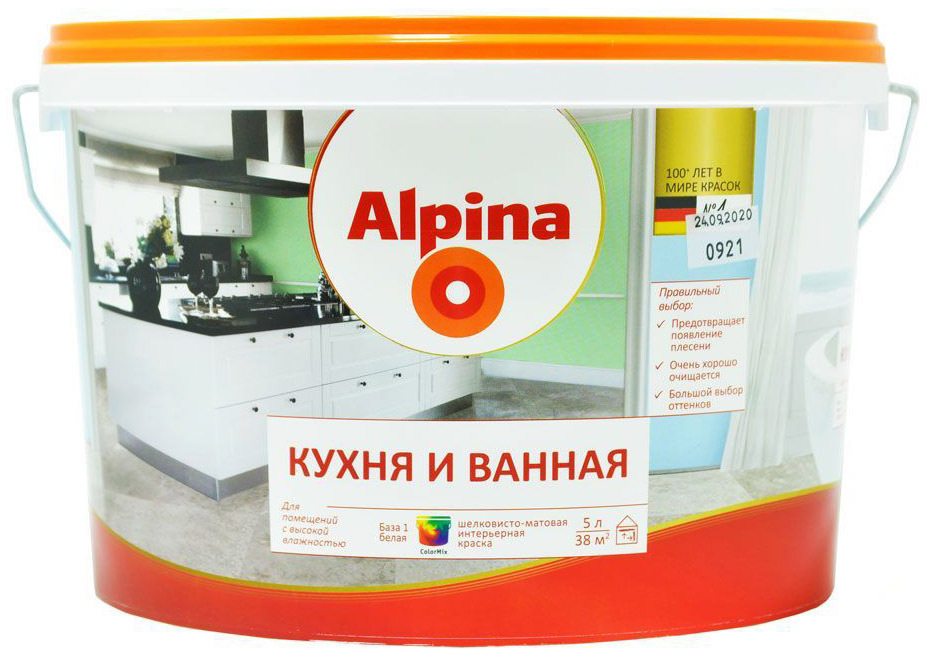 Краски Интерьерные Альпина Купить