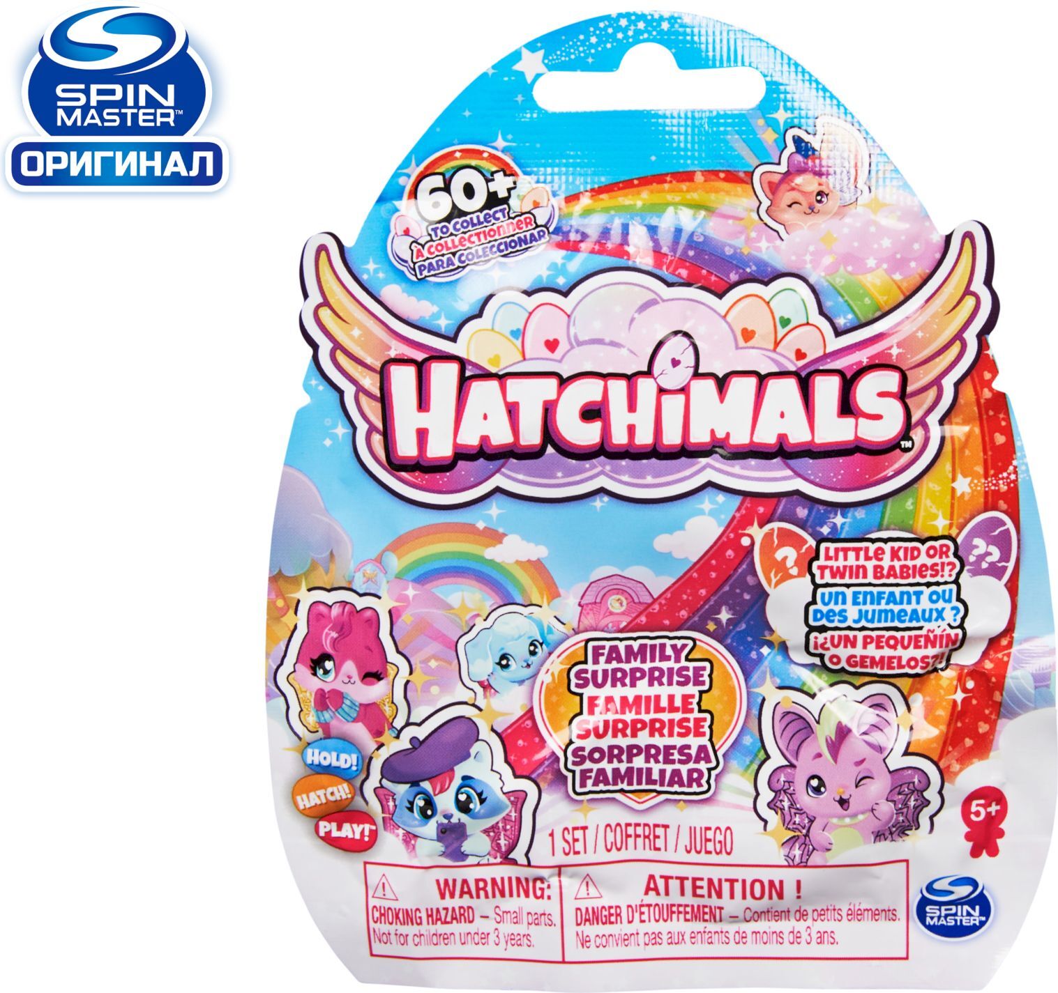 Интерактивная игрушка Hatchimals яйцо-сюрприз — купить в интернет ...
