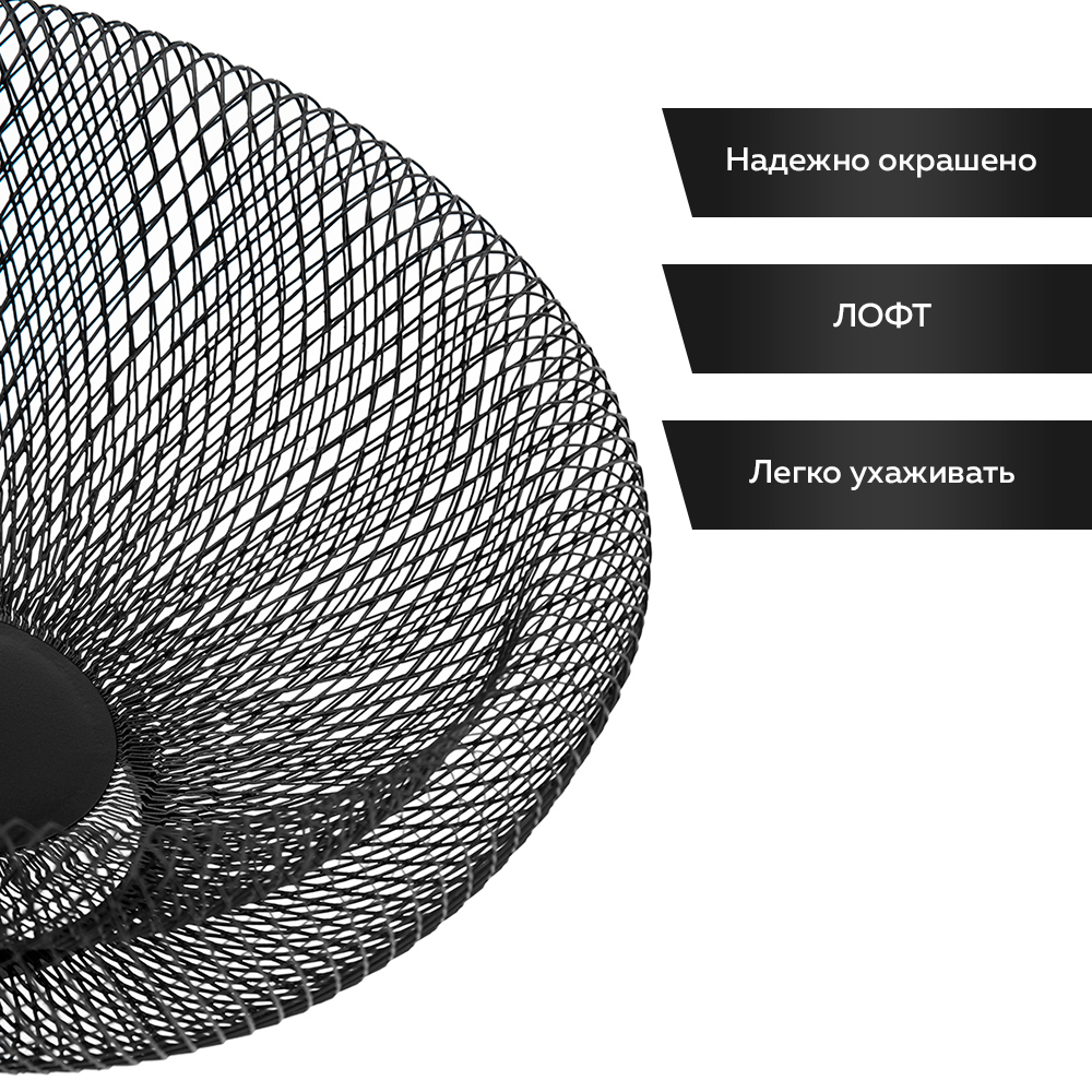 Фруктовница металлическая черная лофт