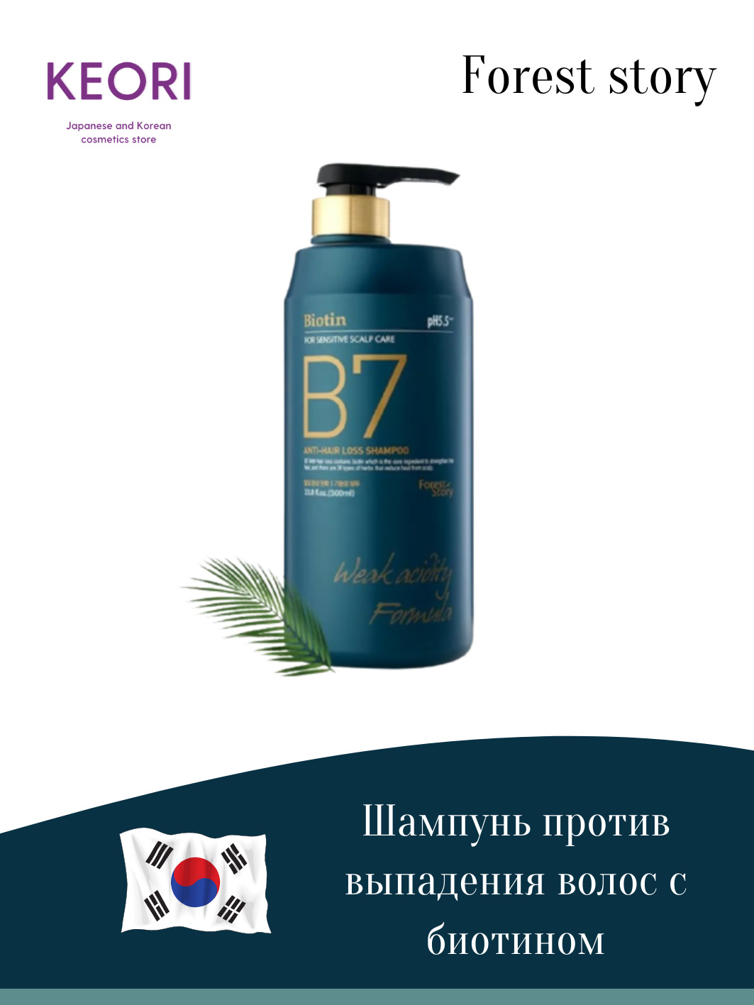 зе форест 4. Sons of the forest системные требования. минимальные требования форест. бензопила лес champion. The forest версия 1.