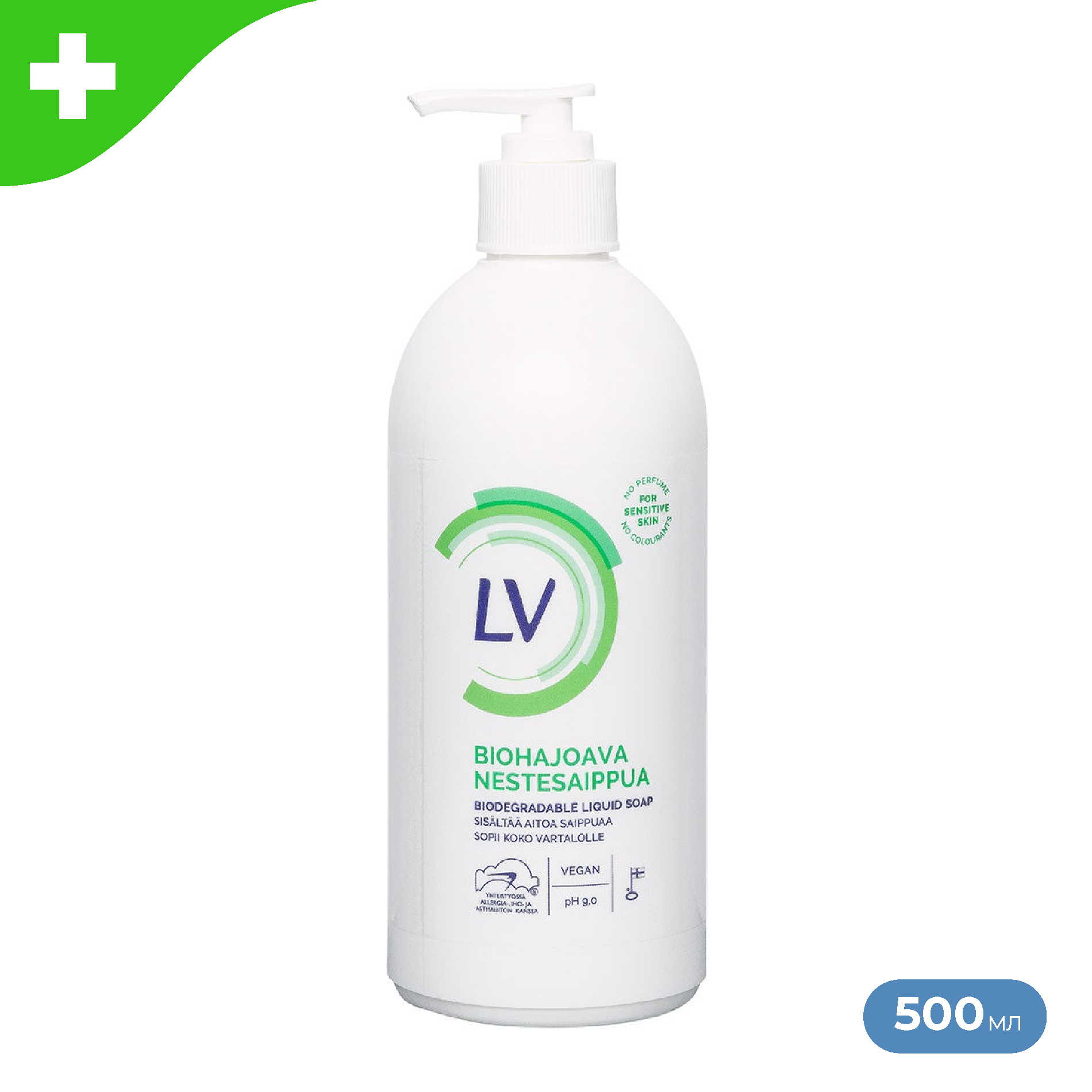 мыло для чувствительной кожи.