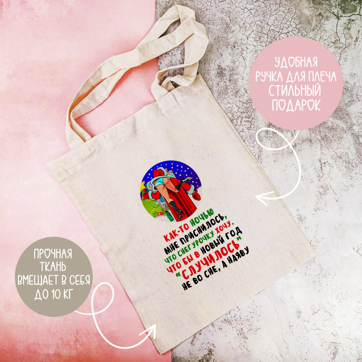 Пустая сумка во сне. Человек с сумкой шоппером. Пустая сумка во сне. Рентген пустой сумочки. Приснилась пустая сумка.