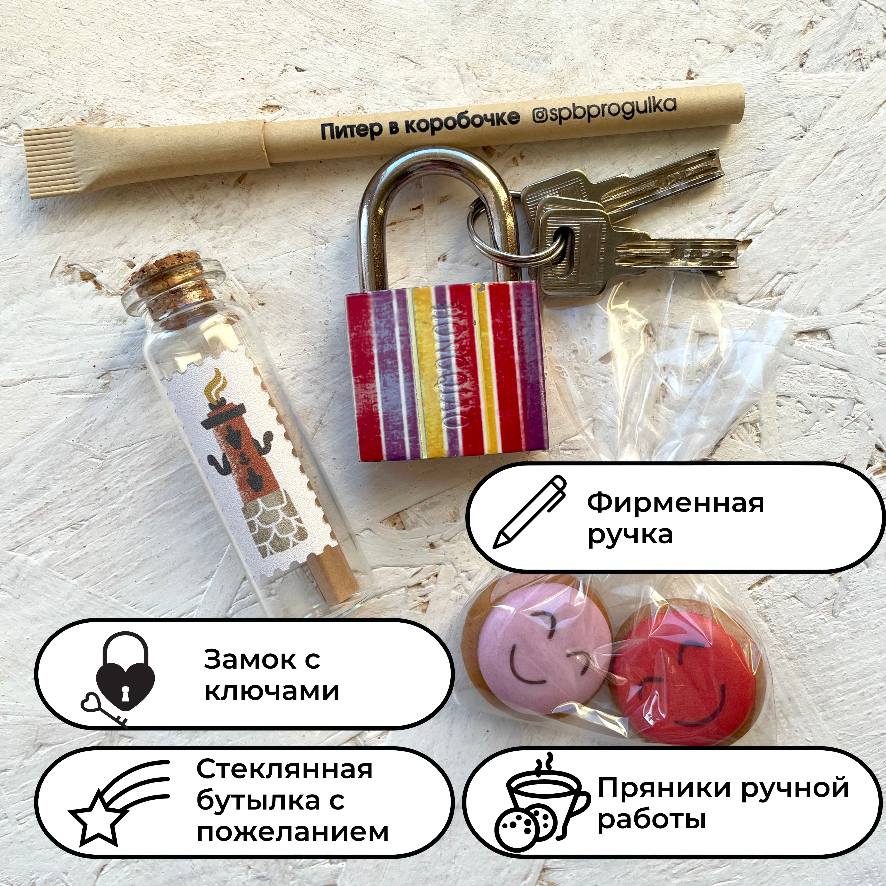 Путешествие Во Времени Книга Квест Купить