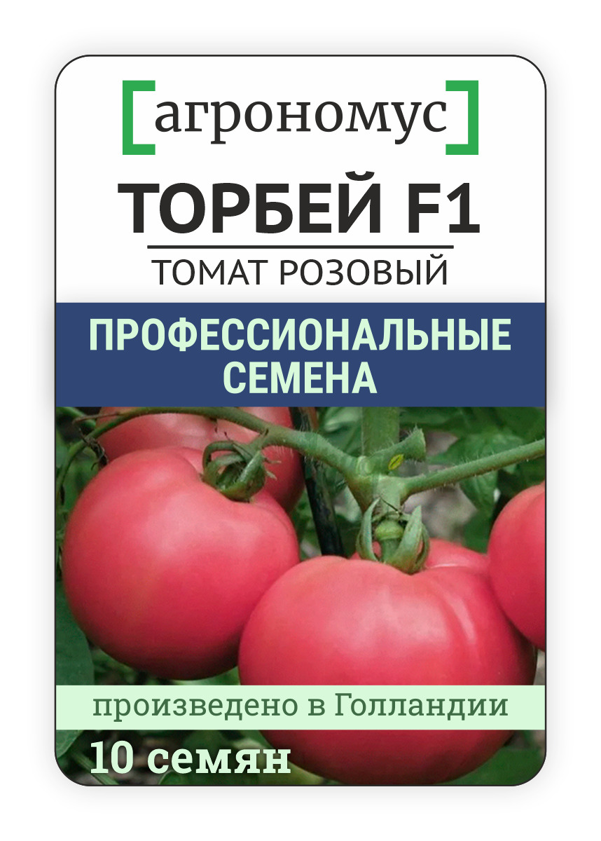 Томаты торбей отзывы фото. Томат Торбей розовый f1. Томат Торбей f1. Томат розовый мясистый. Томат Бенефис.