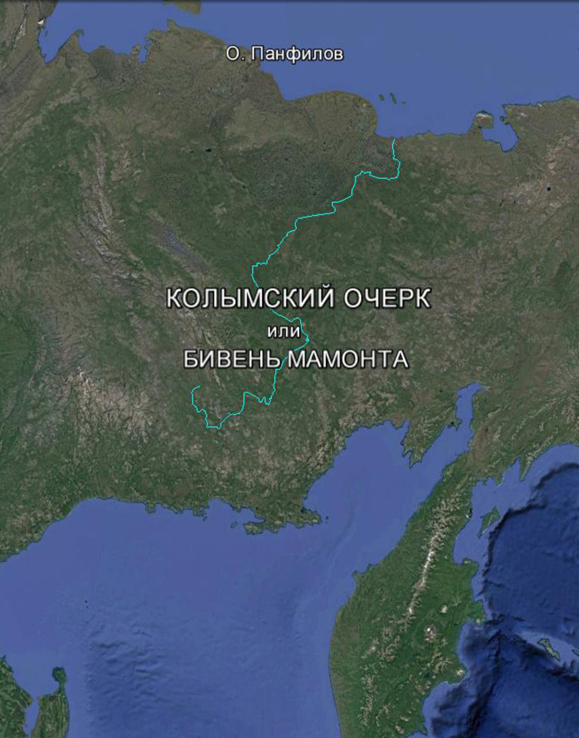 Индигирская низменность на карте