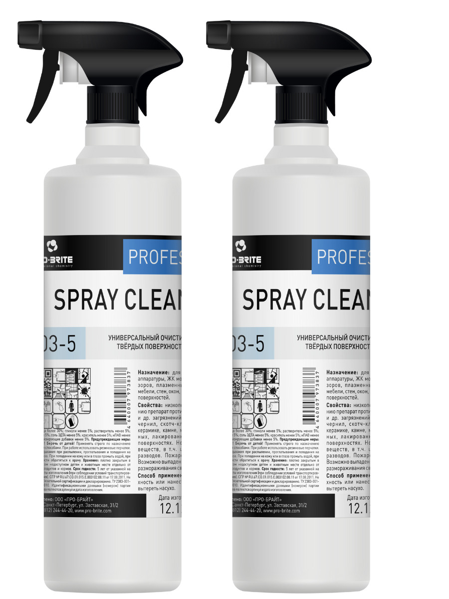 Spray Cleaner Pro Brite