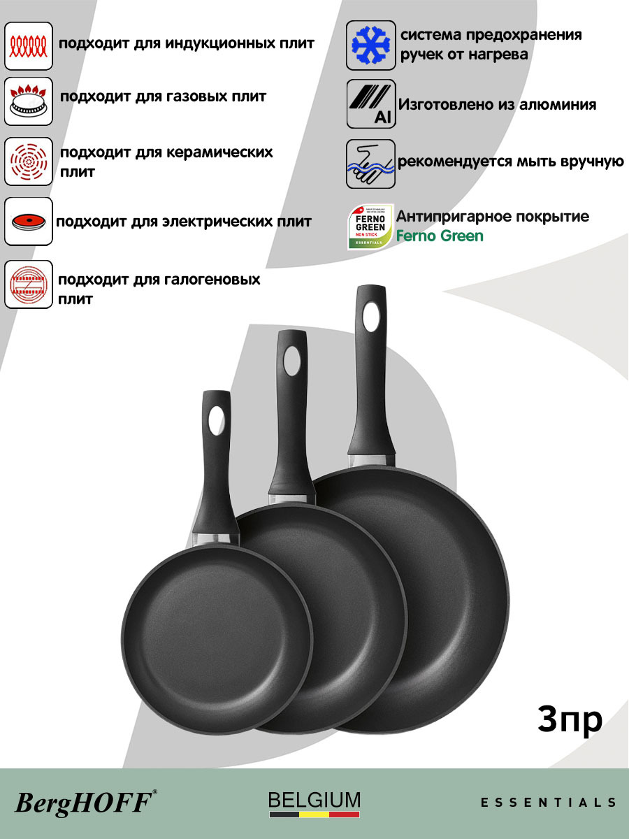 Сковорода блинная 24 гранит серый. Сковорода tima шеф, 22 см. Сковорода блинная гипфель. Сковорода perfecto linea black 55-260013 26 см. _сковорода блинная 3224бл а/п лит 24см стандарт.