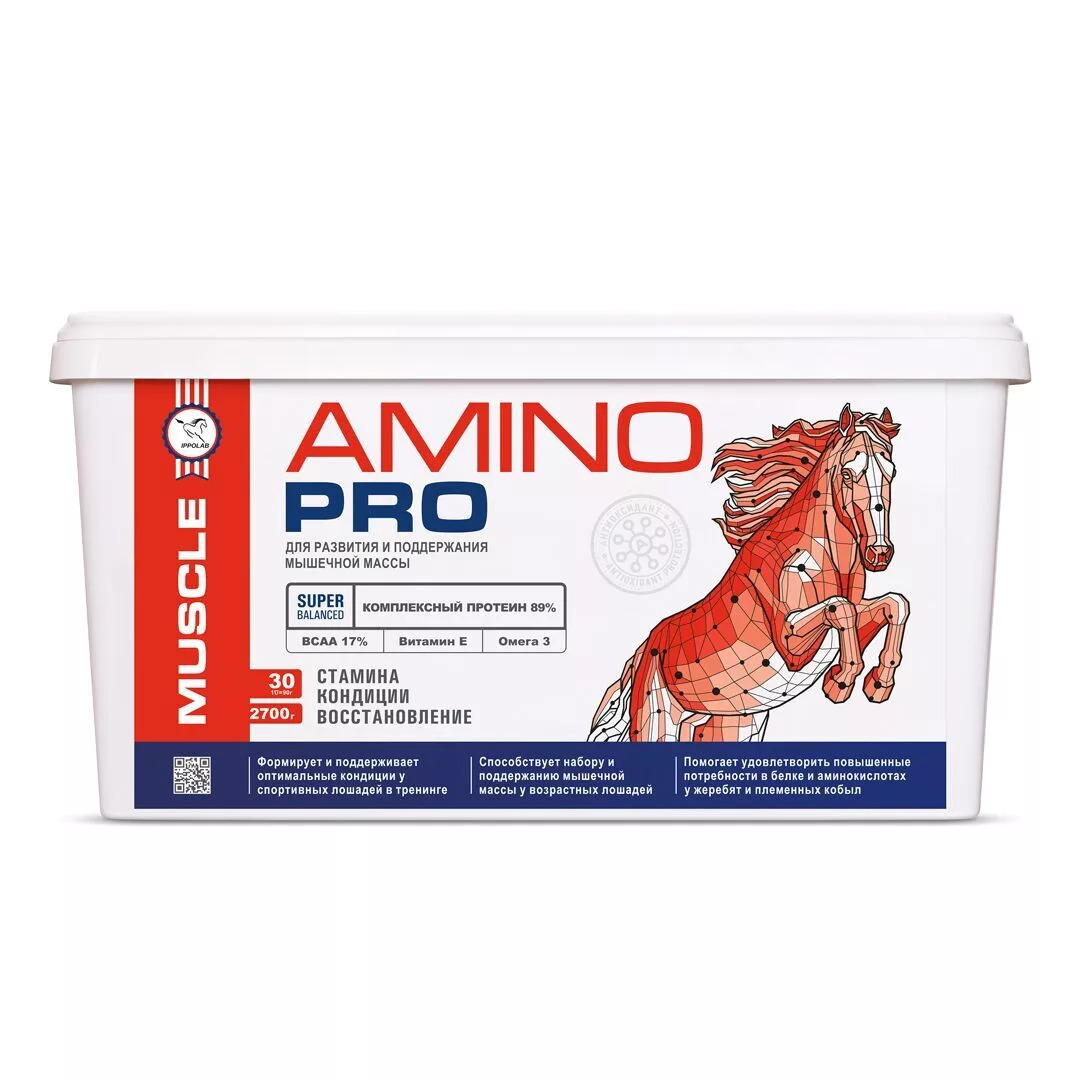 Амино Про (Amino Pro) 2,7 кг ПРОБИО