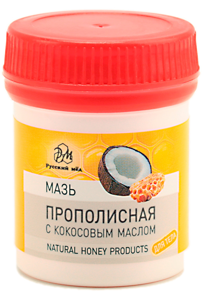 Мазь С Прополисом Купить В Москве Цена