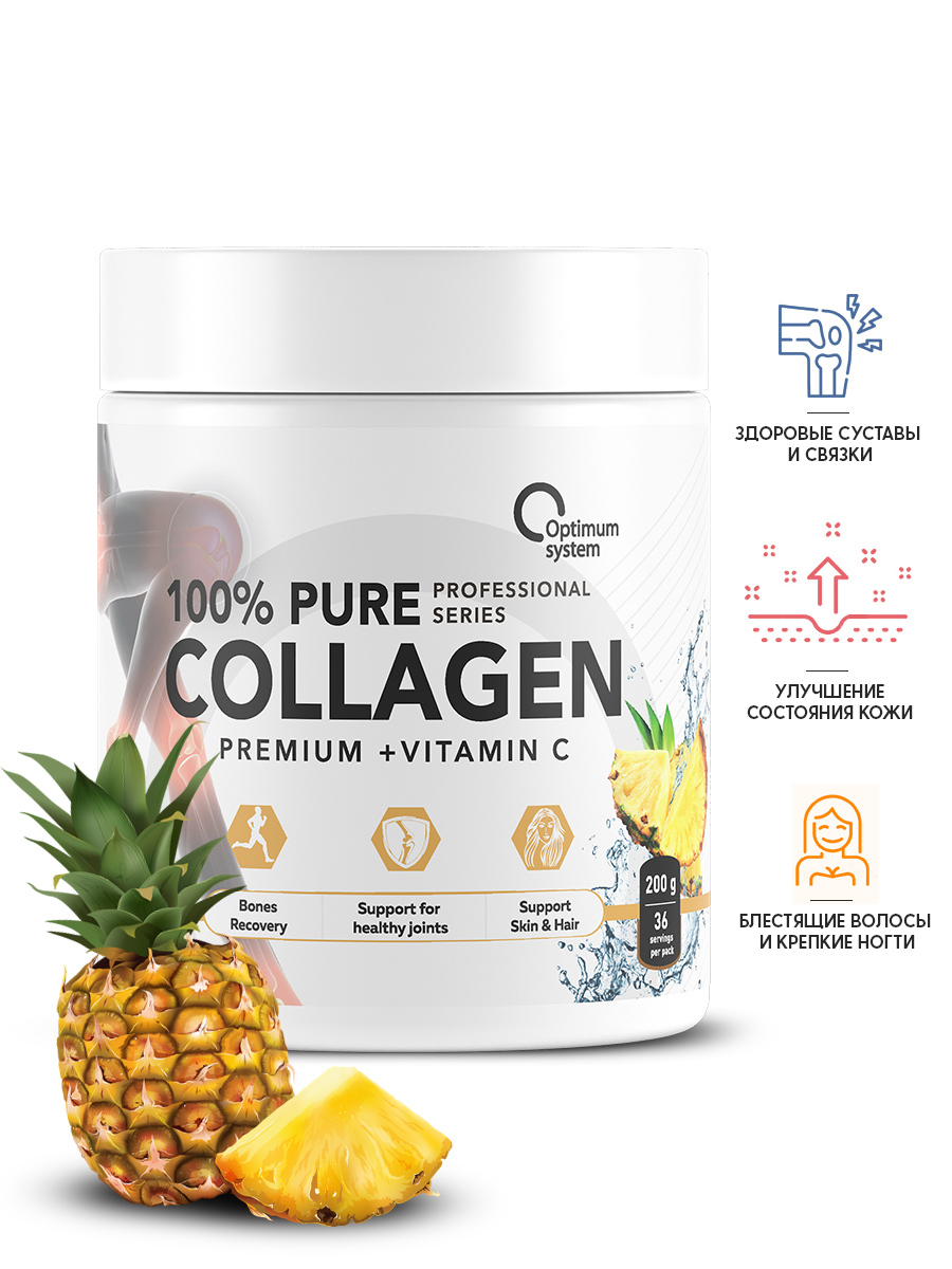 Коллаген с мартинией отзывы. 100% Pure Collagen Powder (Optimum System) 200 г. Optimum System 100% Pure Collagen Powder (200 гр.). Коллаген Optimum System. Pure Collagen Optimum System.