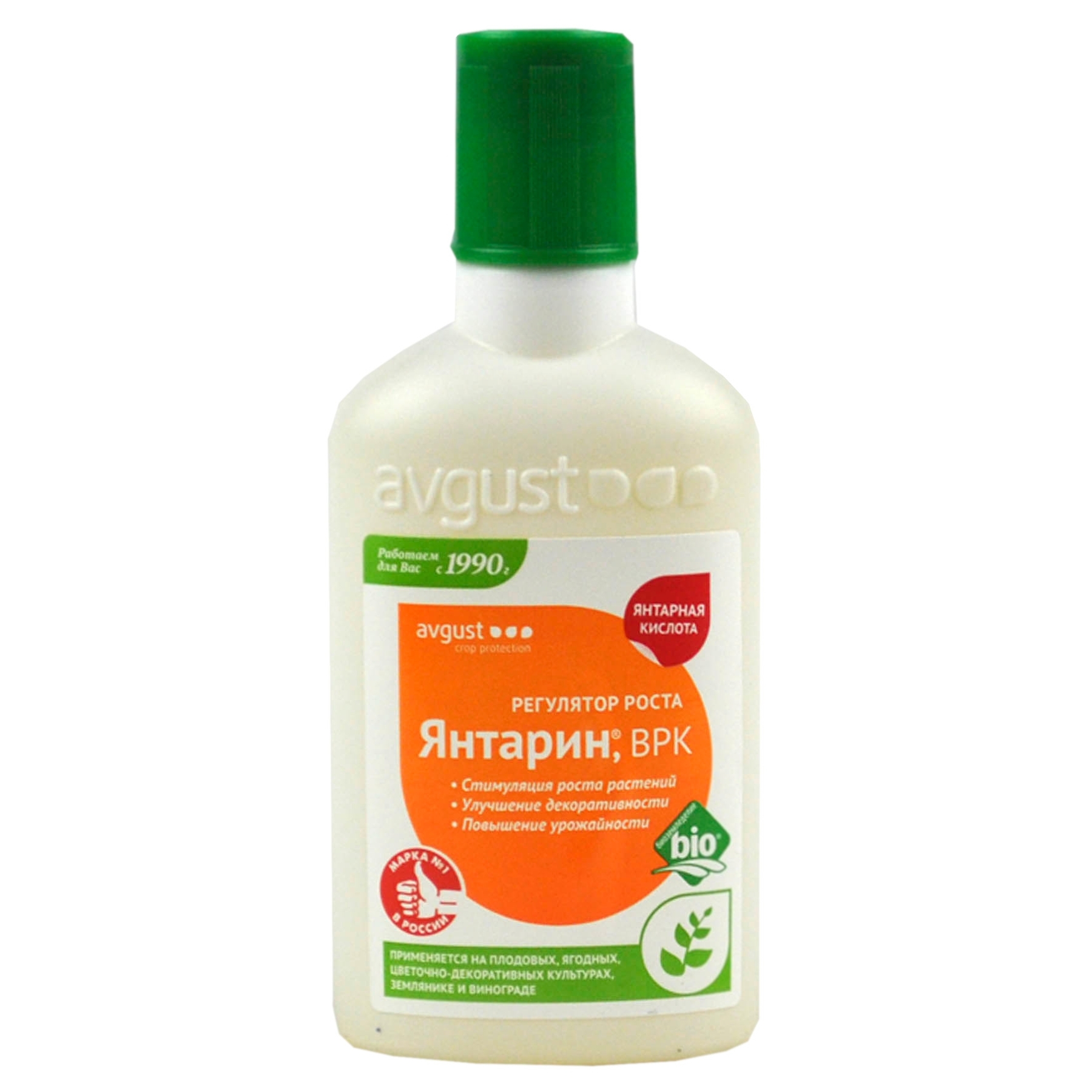 Подкормка янтарином. Янтарин ВРК, 100 мл. Регулятор роста растений Янтарин 100мл, август. Стимулятор Янтарин 100мл. Стимулятор роста Янтарин 100 мл.