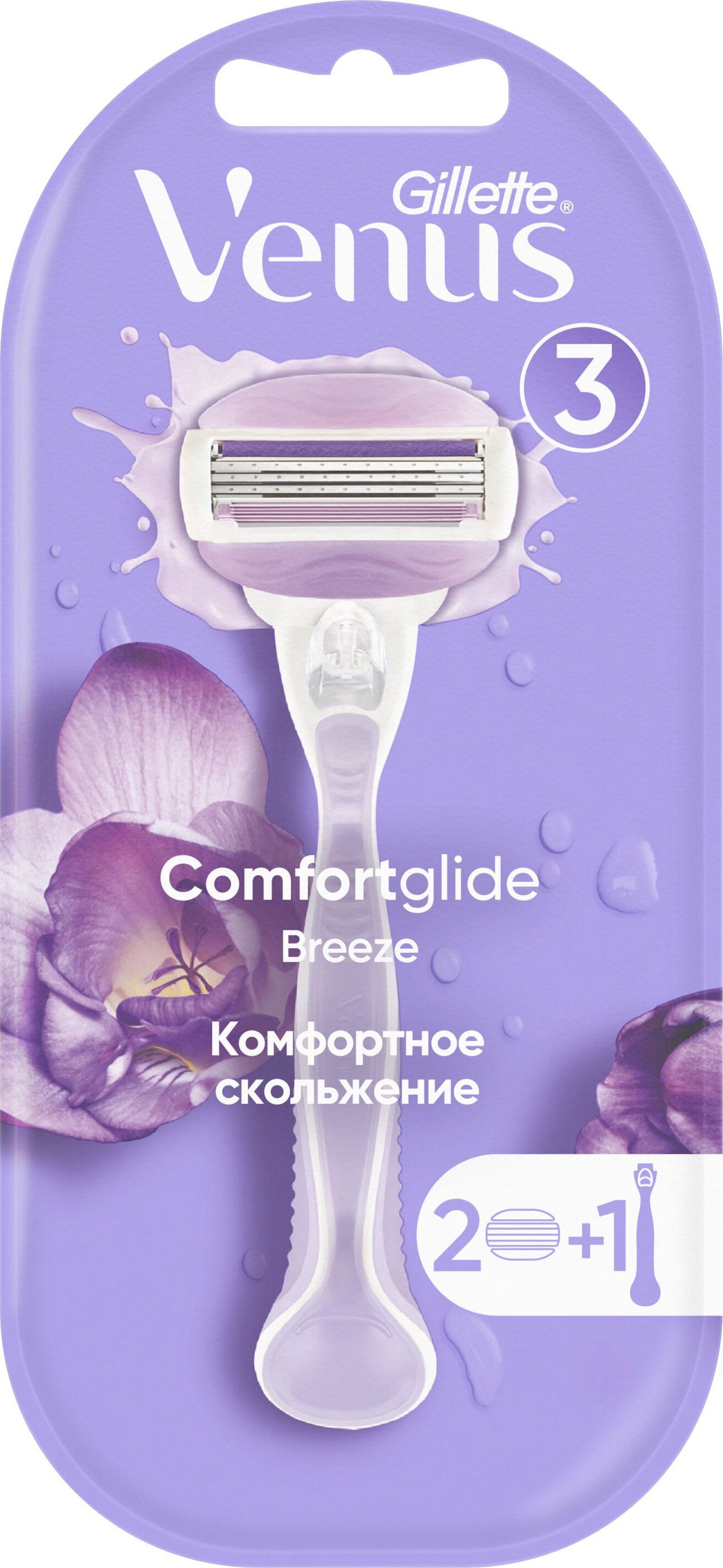 Женский станок для бритья gillette venus breeze