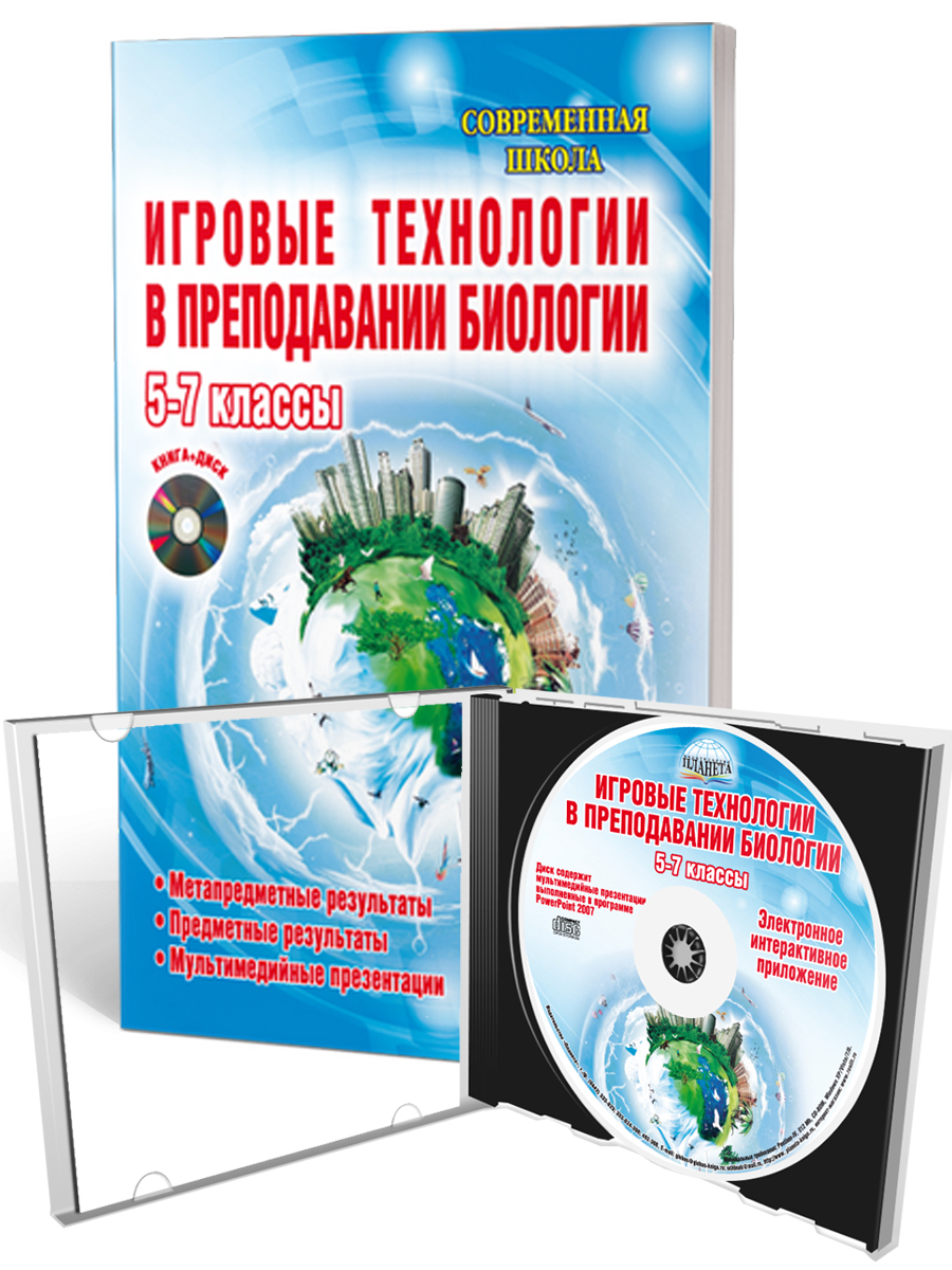 Внеурочная Деятельность по Биологии купить на OZON по низкой цене