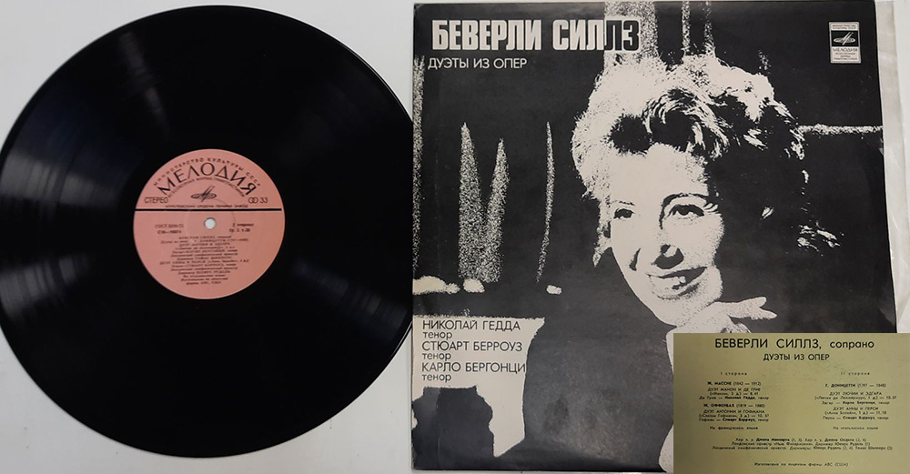 дуэт из оперы дон жуан. дуэты из опер. известные арии для женского голоса. дуэты из опер. с.