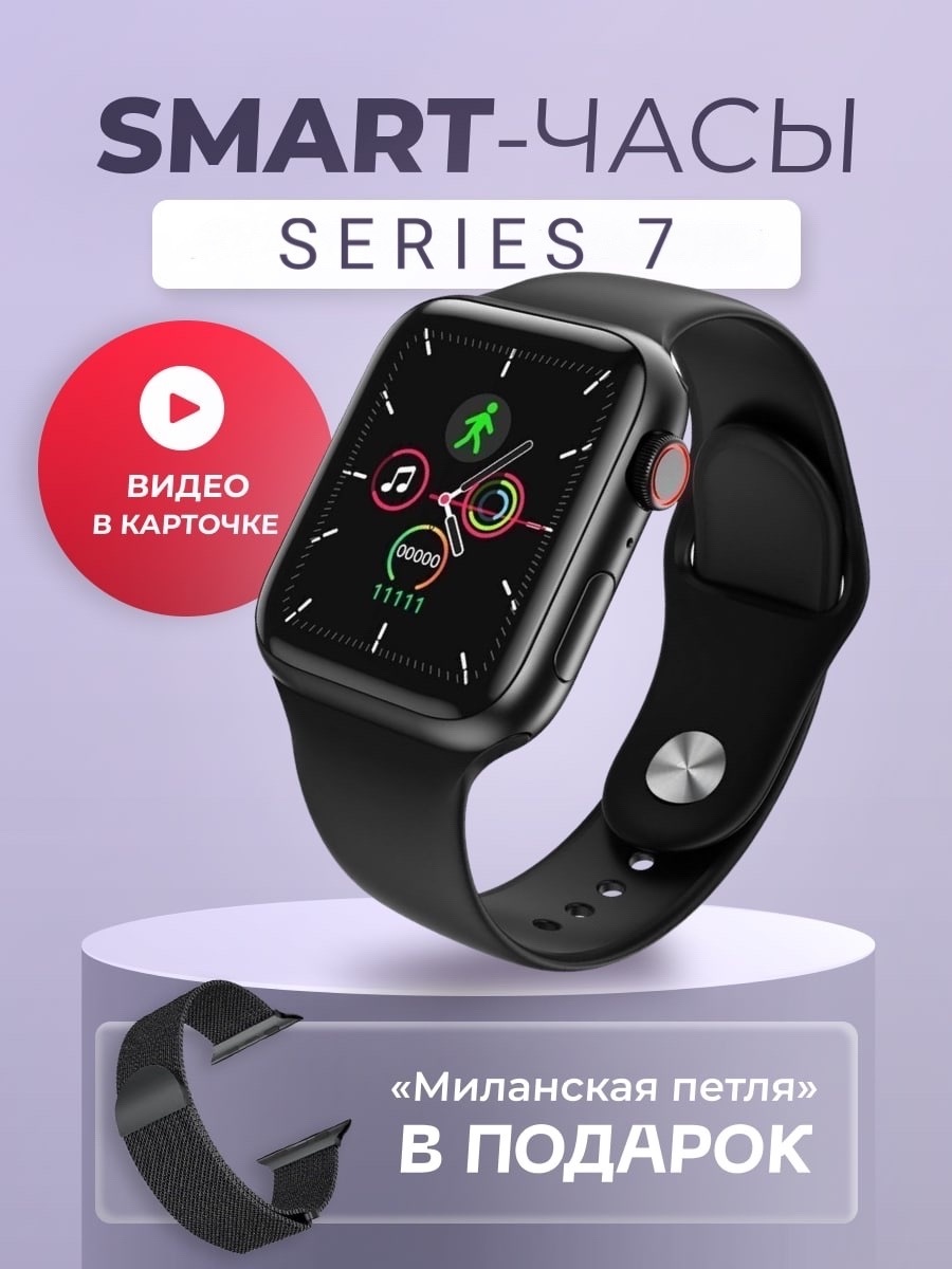 Смарт Часы X3 Pro Max Купить