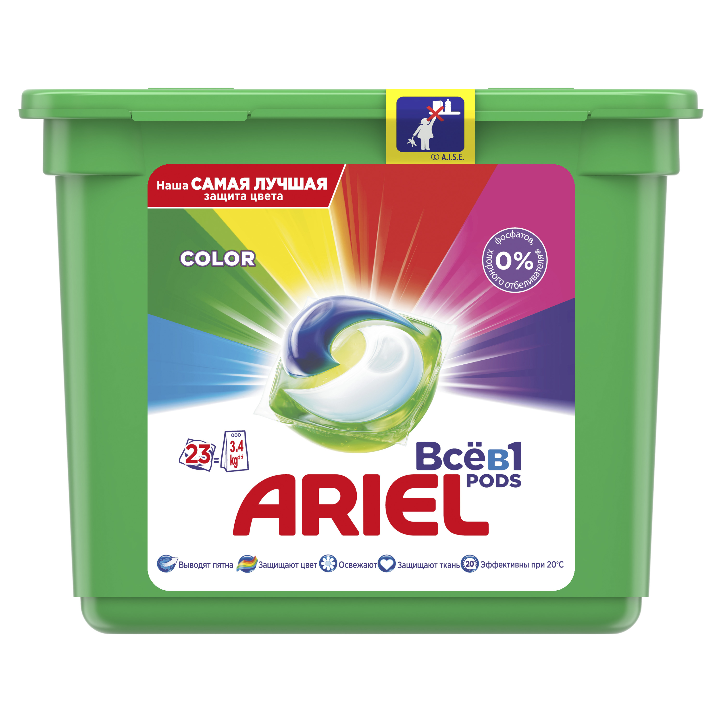 Капсулы ариель. Капсулы для машинной стирки Ariel "Color", 3в1 pods, 23шт*27г. Капсулы для стирки Ariel горный Родник. Капсулы для стирки Ariel горный Родник 12х25. Ariel капсулы горный Родник 12шт.